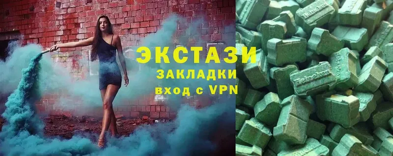 Ecstasy бентли  Ворсма 