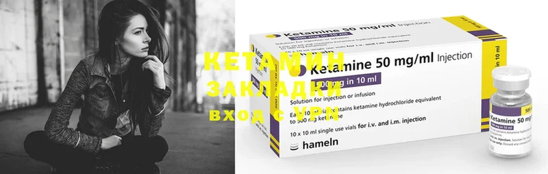 где продают наркотики  Ворсма  kraken   КЕТАМИН ketamine 